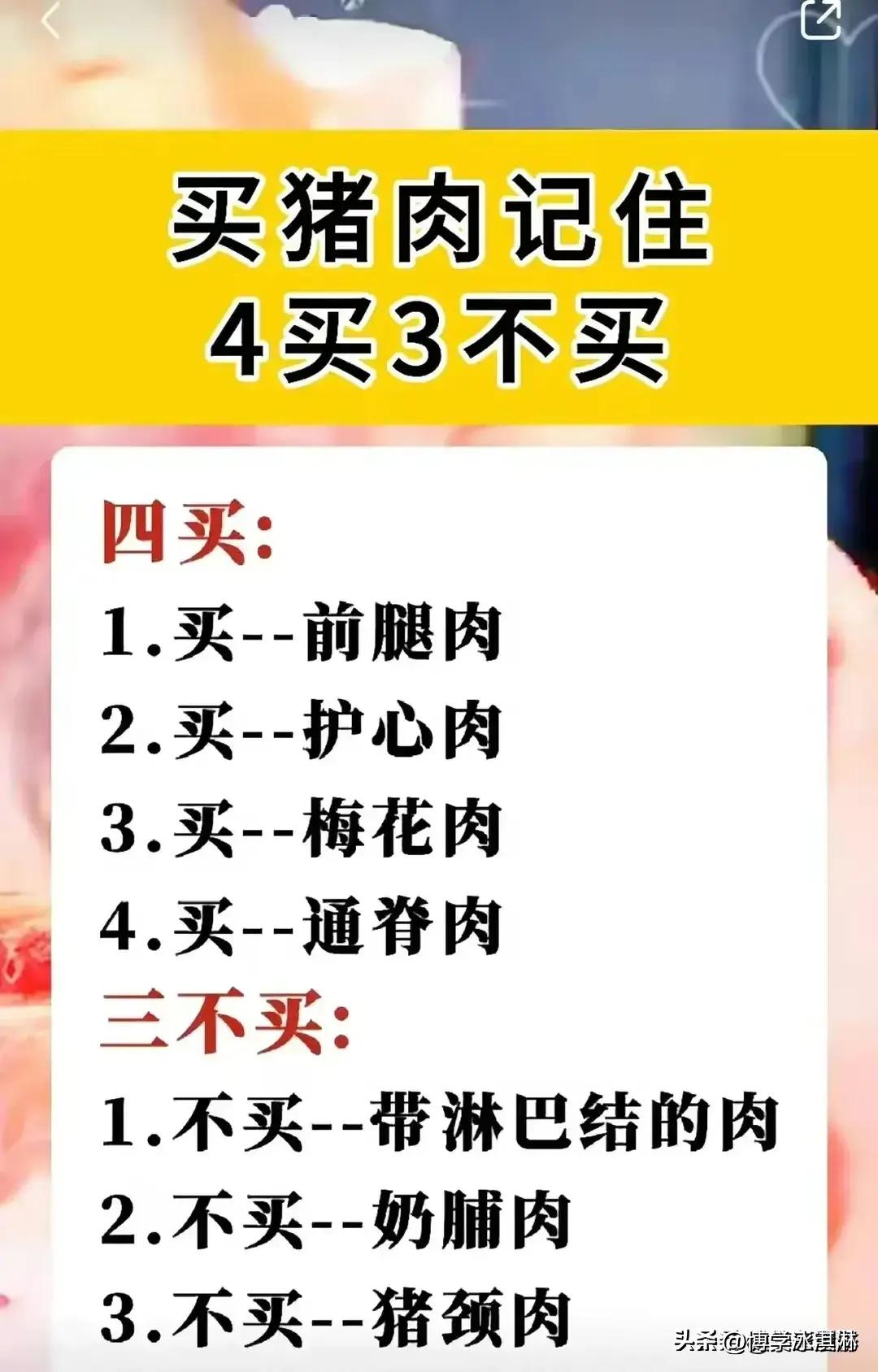天门最好吃的大米排行,全国好吃的大米