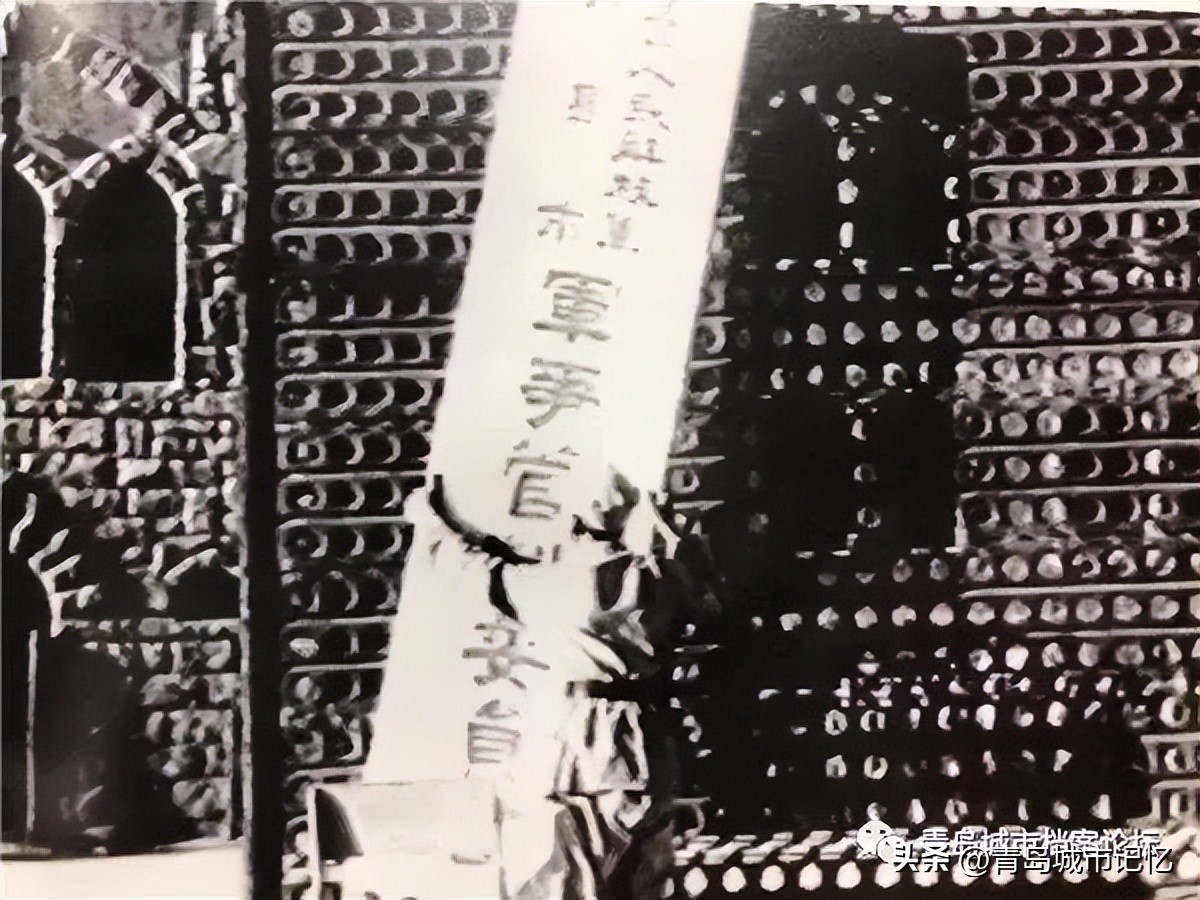 青岛解放75周年图片,青岛解放七三年纪念日