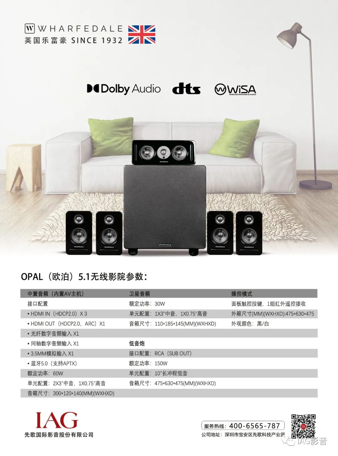 乐富豪wharfedale音响,wharfedale乐富豪85周年纪念版