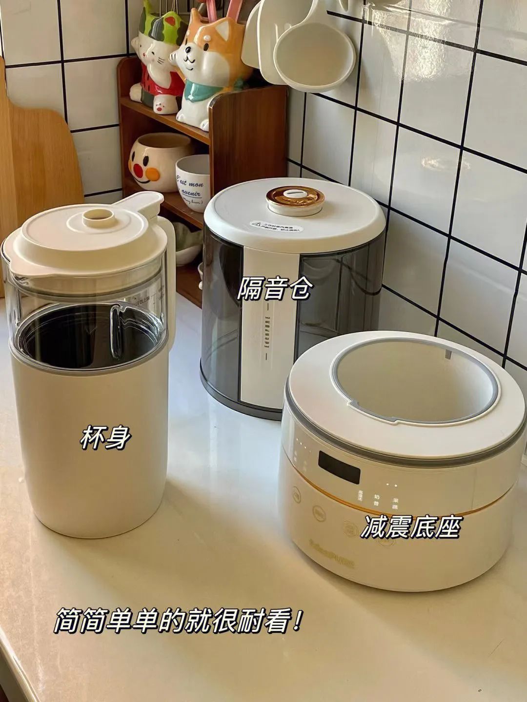 秋冬破壁机来一波！100%真沸、出汁细腻、不易糊底，很安静