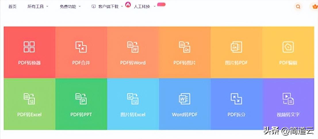 12款Windows系统必装的王炸软件！每个都让你相见恨晚，效率翻倍