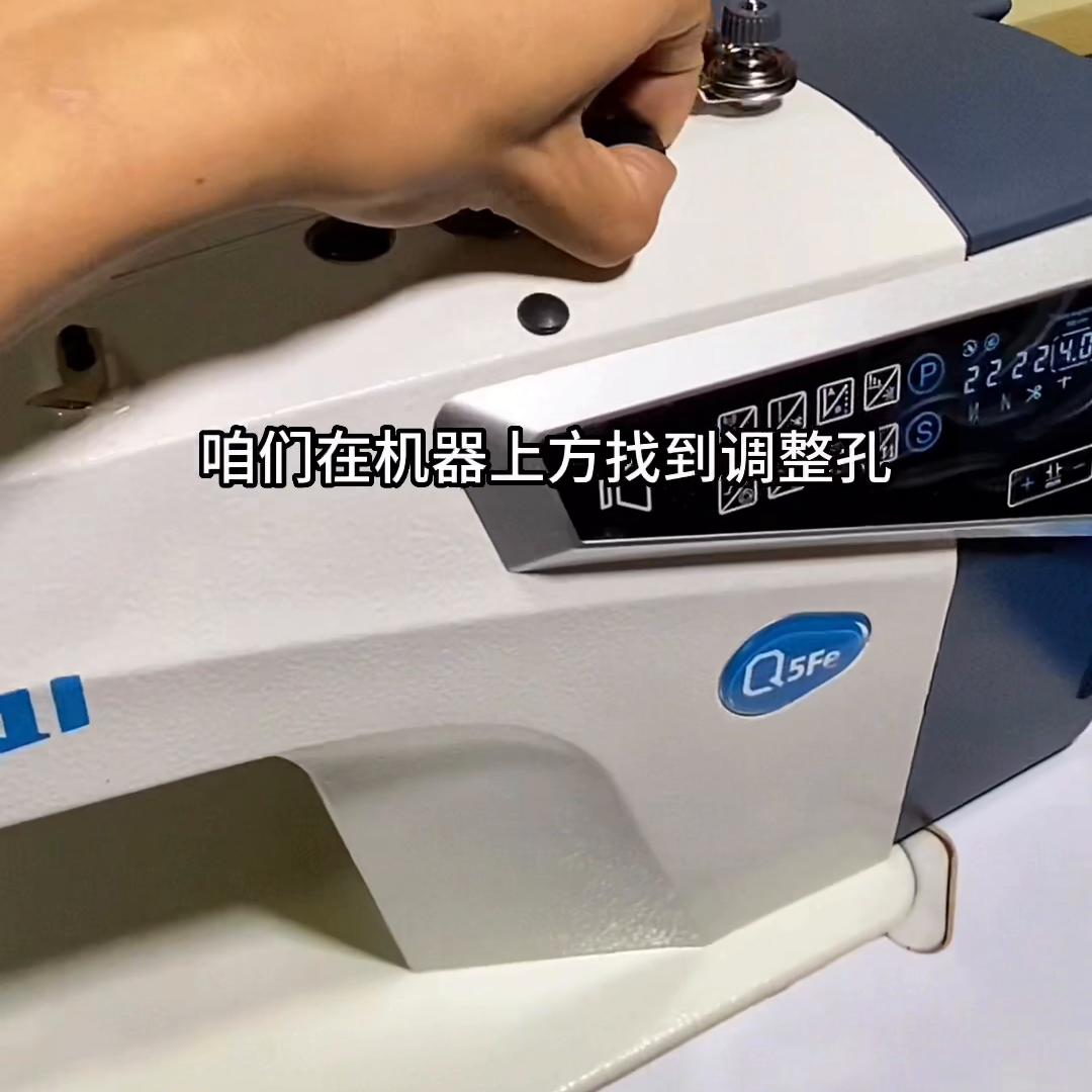 电脑平车倒针抛线的解决方法,同步车面线老是抛线怎么调