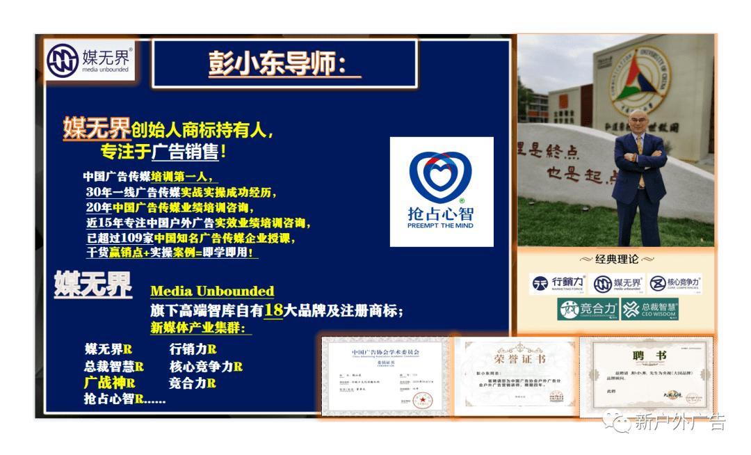 新户外媒体广告销售如何找客户,如何做好户外广告销售