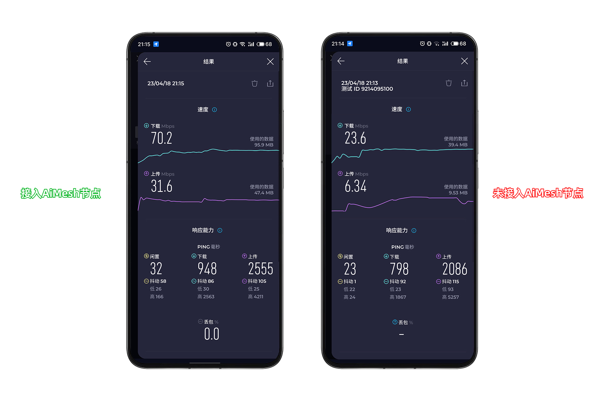 即插即用wifi信号增强放大器,华硕小飞侠wifi
