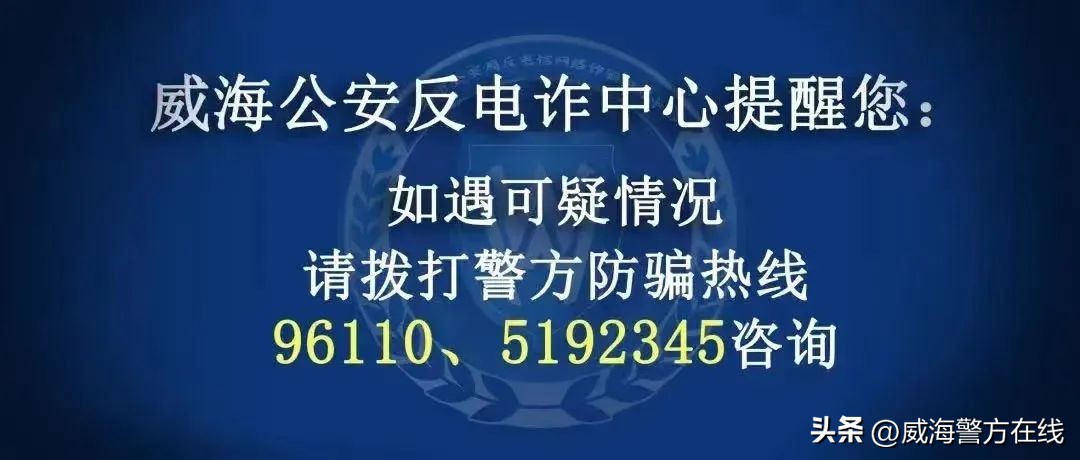 “电诈之王”——兼职刷单返利诈骗怎样榨干受害人的血汗钱?