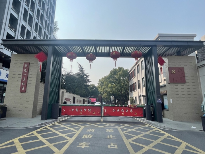 老小区杭州翠苑,杭州市翠苑最好的小区