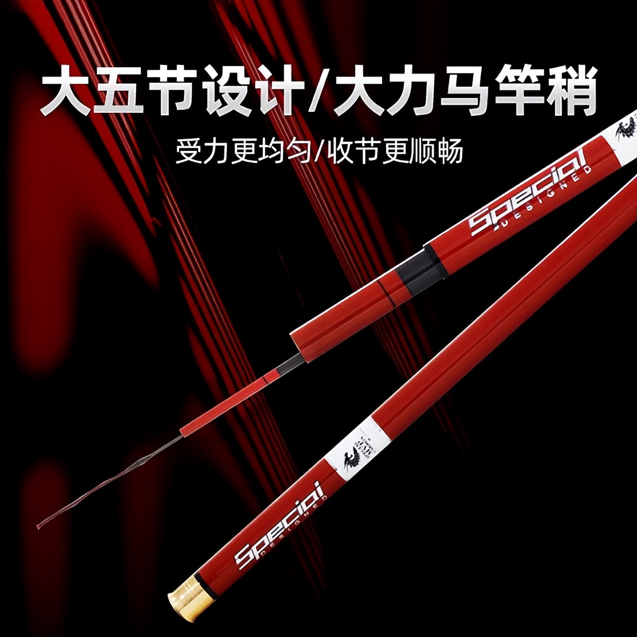 美人鱼鱼竿和汉鼎鱼竿哪个好,猛将鱼竿好还是美人鱼鱼竿好