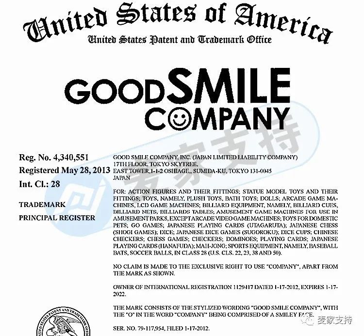 卖家速查！David律所代理GARDENGENIEGLOVES花园精灵手套维权