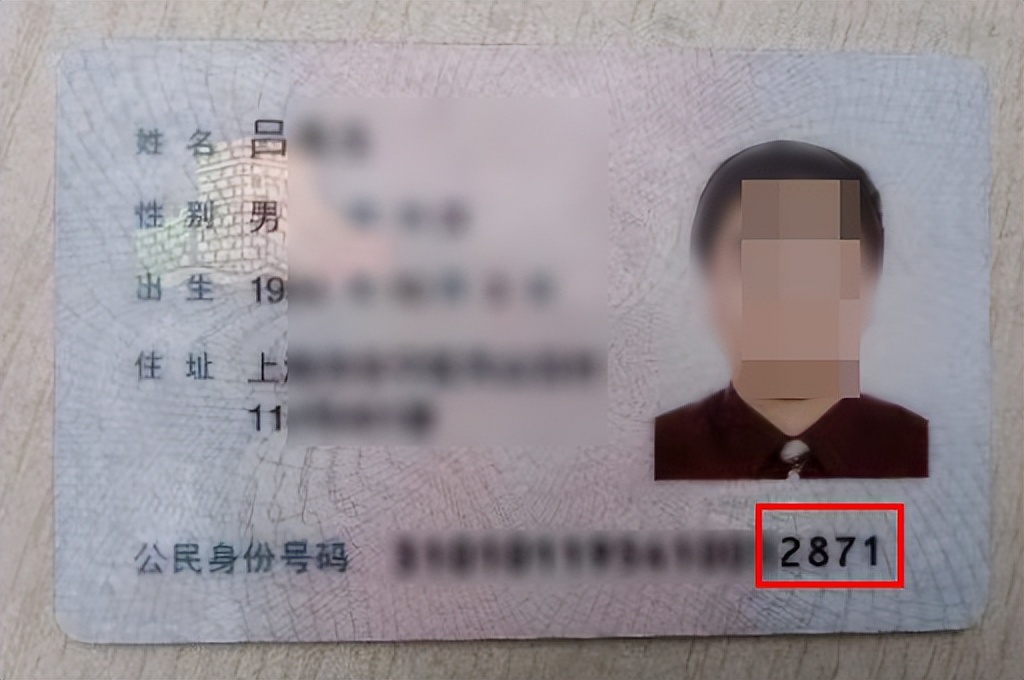 随申码头像错了！身份证号码也错了！做核酸，遇上*麻大**烦了