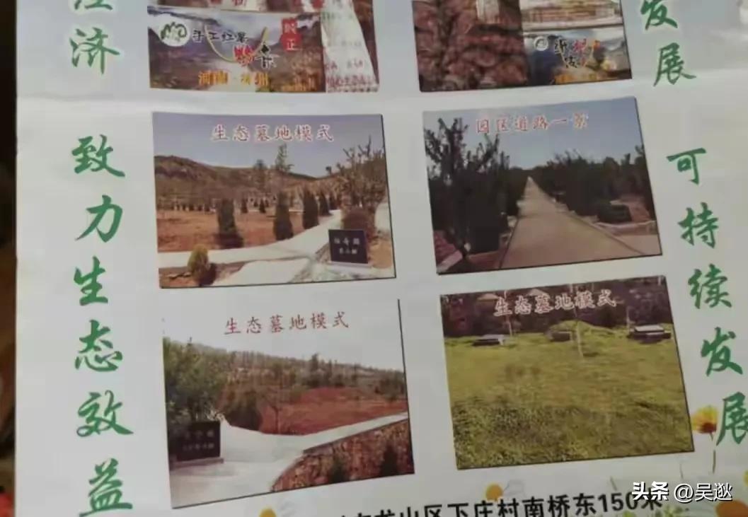 委员建议设立养老院,委员提案给农民退休金