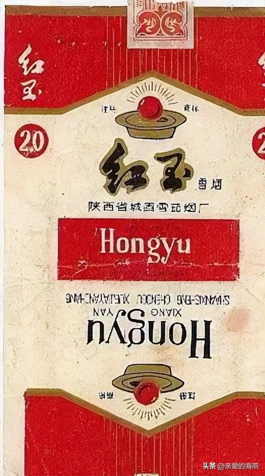 8款老牌香烟抽过的都老了 (中国绝版老香烟见过五种以上)