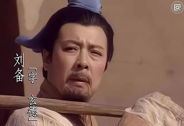 三国十大催人泪下的故事,刘备的创业励志故事