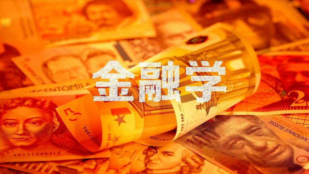 河北金融学院怎么样拍照,河北金融学院金融专业怎么样