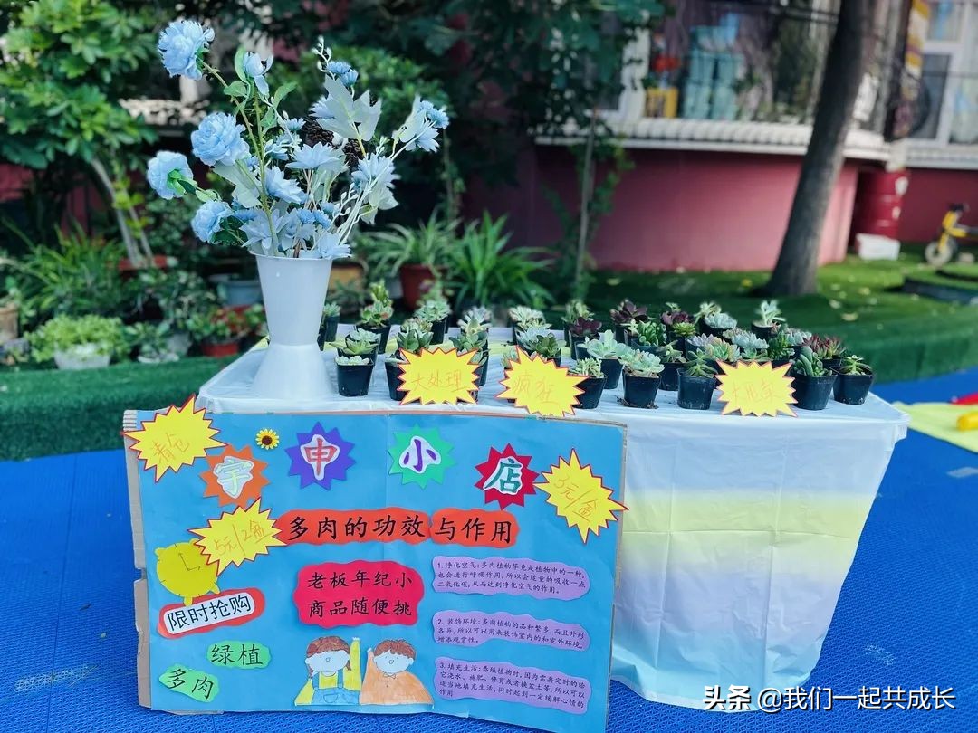 济南小童星幼儿园,济南市天桥区启明星幼儿园