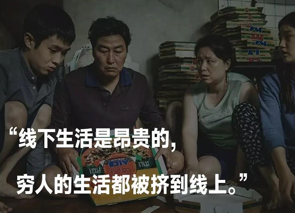 一晚上1000块钱的廉价旅馆，已经放弃了普通人