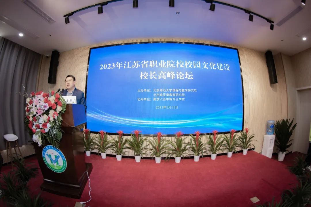 聚焦“雨花石文化”！50余位校长走进南京这所职校共话校园建设！