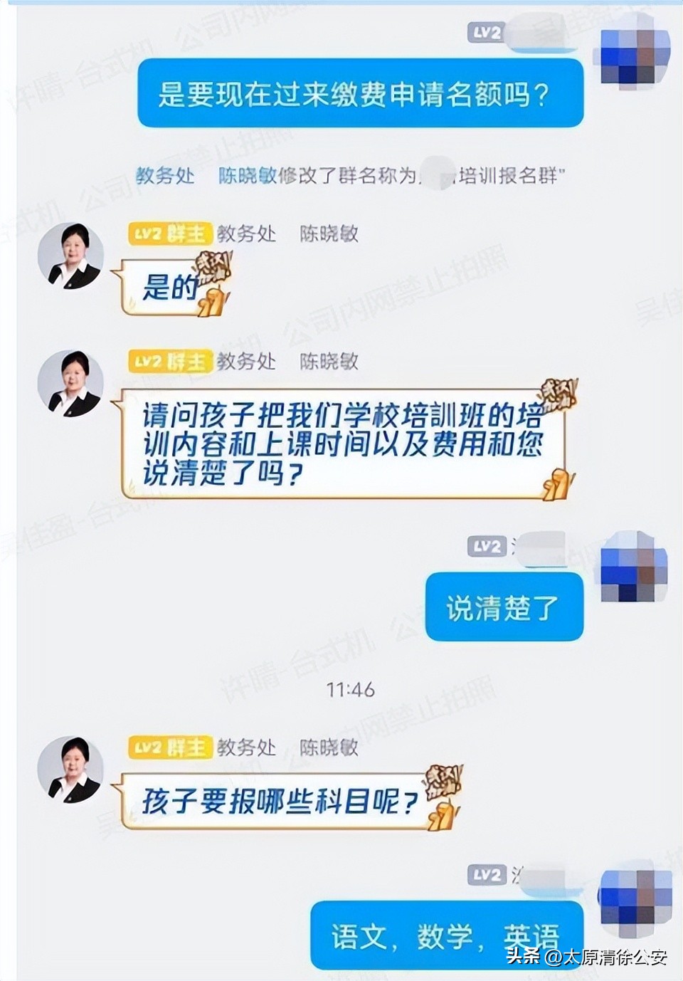 父母骗小孩的十大谎言,骗了多少家长却害了孩子