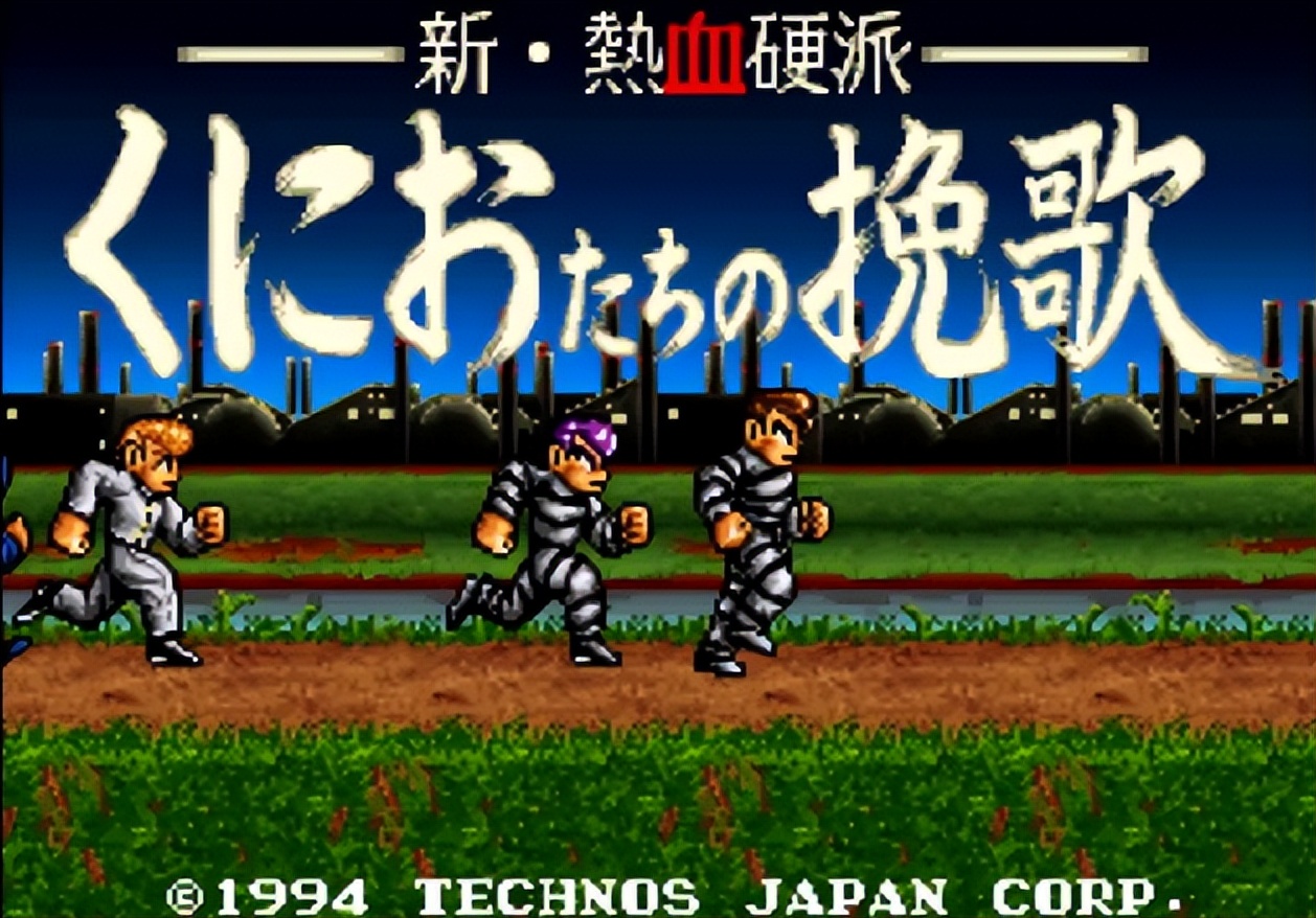 fc热血硬派摩托,fc热血硬派完整视频