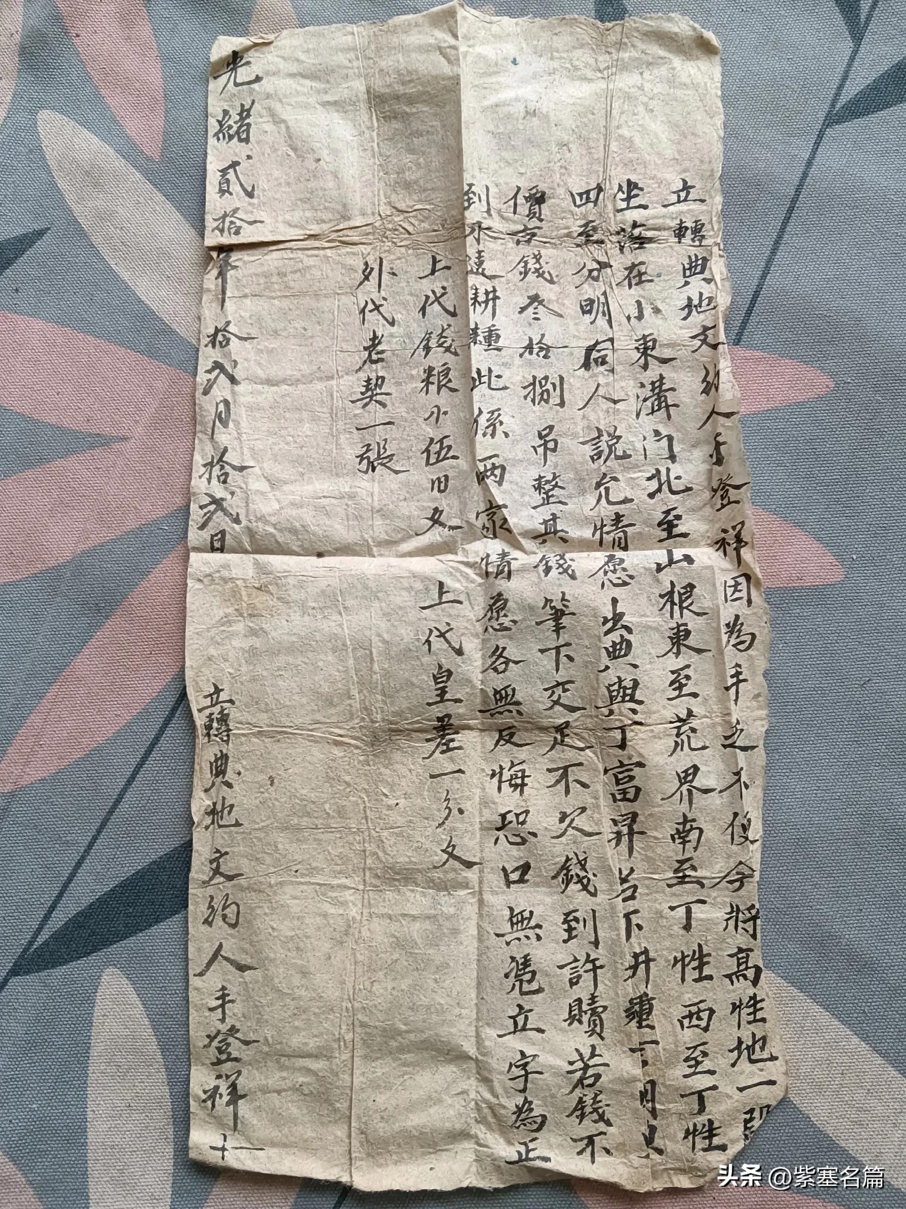 承德隆化县大地村,河北省承德市隆化县旧屯乡大地村