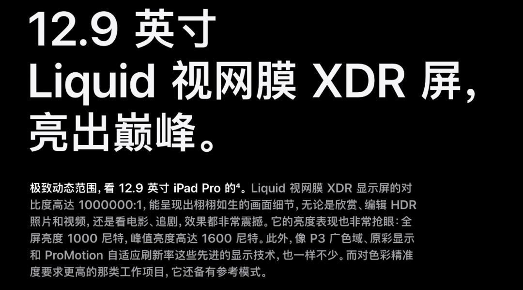 ipadprom2值得入手吗,m2ipadpro值得等吗