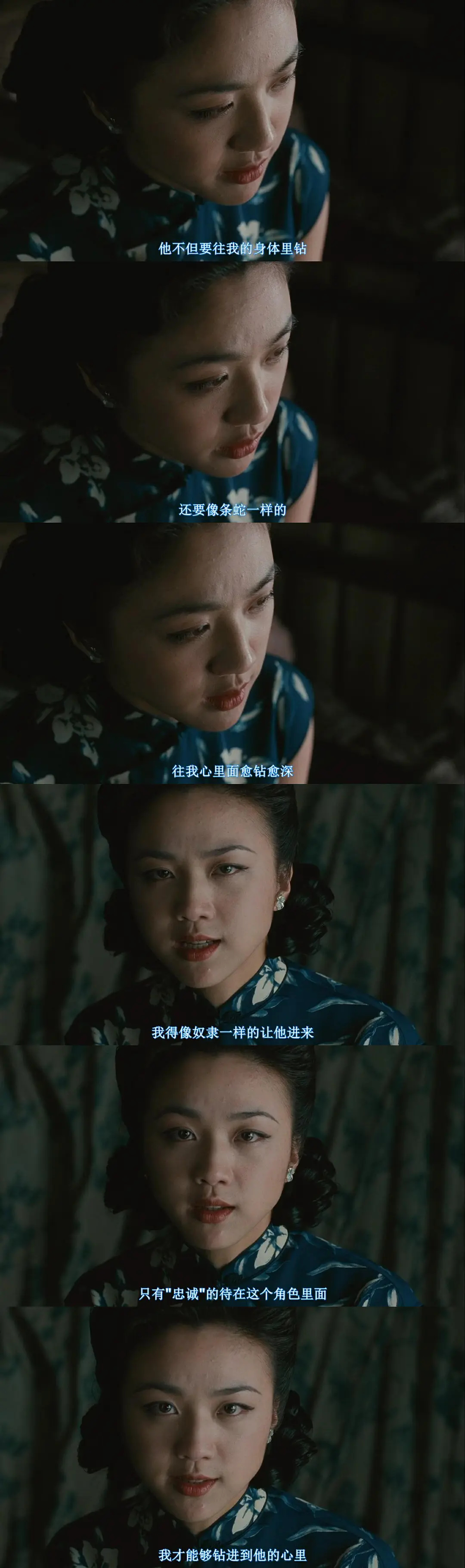 三看《色戒》才明白：汤唯关键时刻背叛组织、放走老易的真实隐情