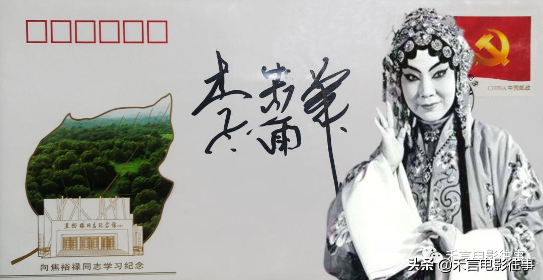 秦怡、金采风、黄蜀芹、华文漪等10位今年去世的艺术家签名展示