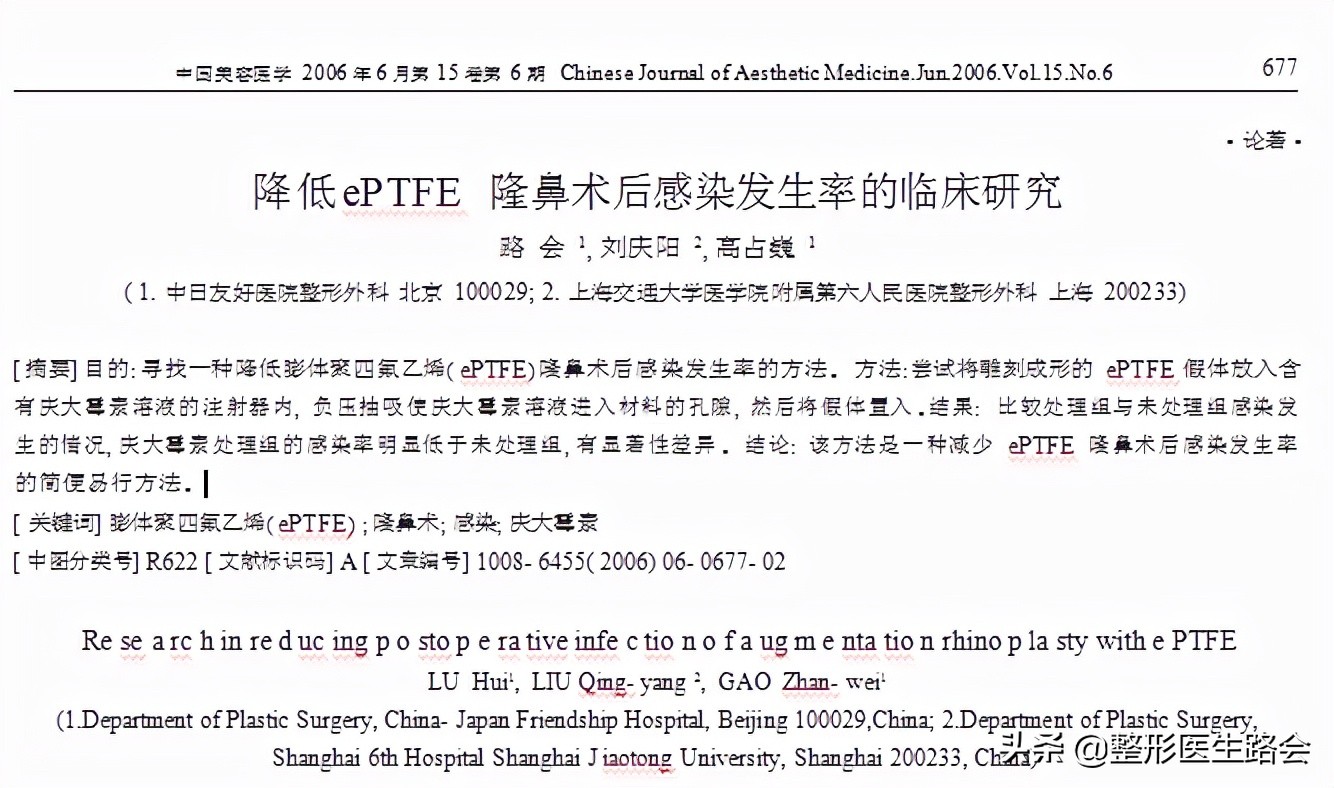 自体脂肪丰额头的危险,自体脂肪和膨体