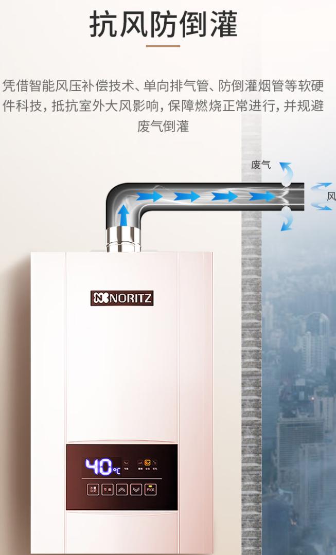 杂牌燃气热水器和品牌的区别,十大不建议买的燃气热水器排名