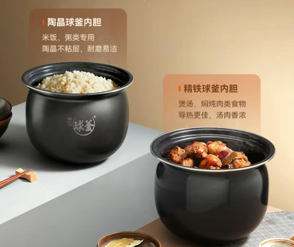 苏泊尔supor球釜豪华智能电饭煲5l,苏泊尔supor3升本釜电饭煲