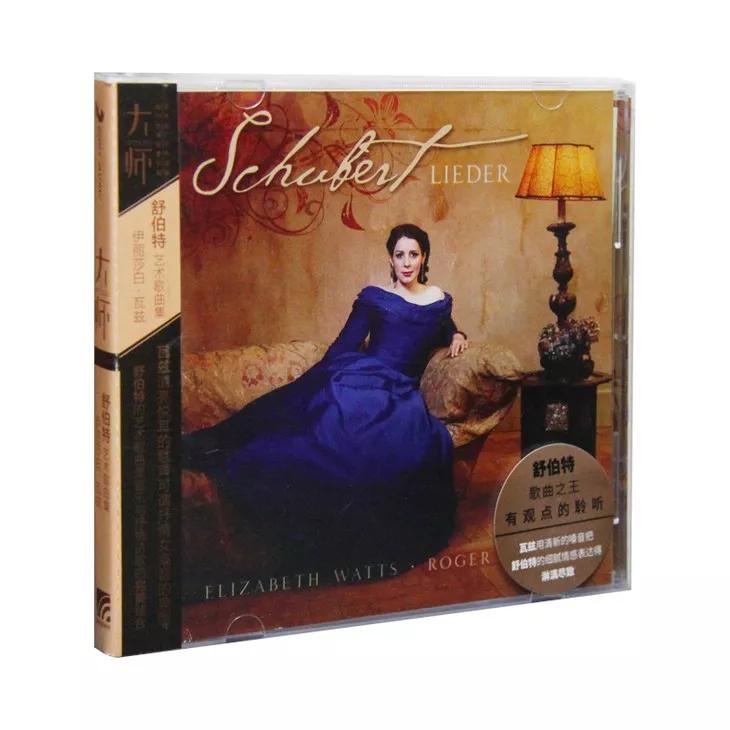 大师系列全套cd,大师系列cd