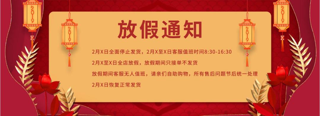 淘宝限时秒杀app,淘宝过年怎么一键打烊