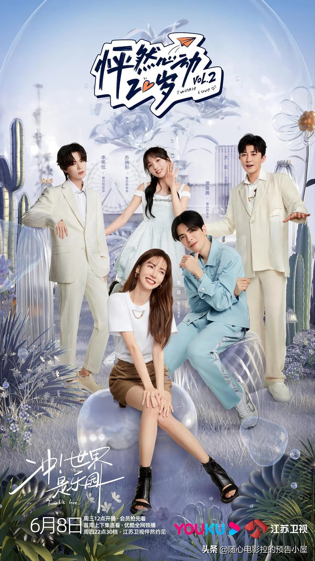 6月18日上线新片汇总,6月6日上线新片汇总