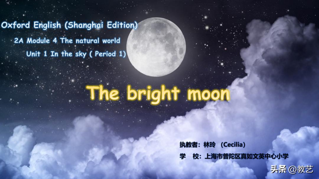 灏忓鑻辫鏁欏缁忛獙鍒嗕韩ppt璇句欢,灏忓鑻辫璇句緥鍒嗕韩ppt