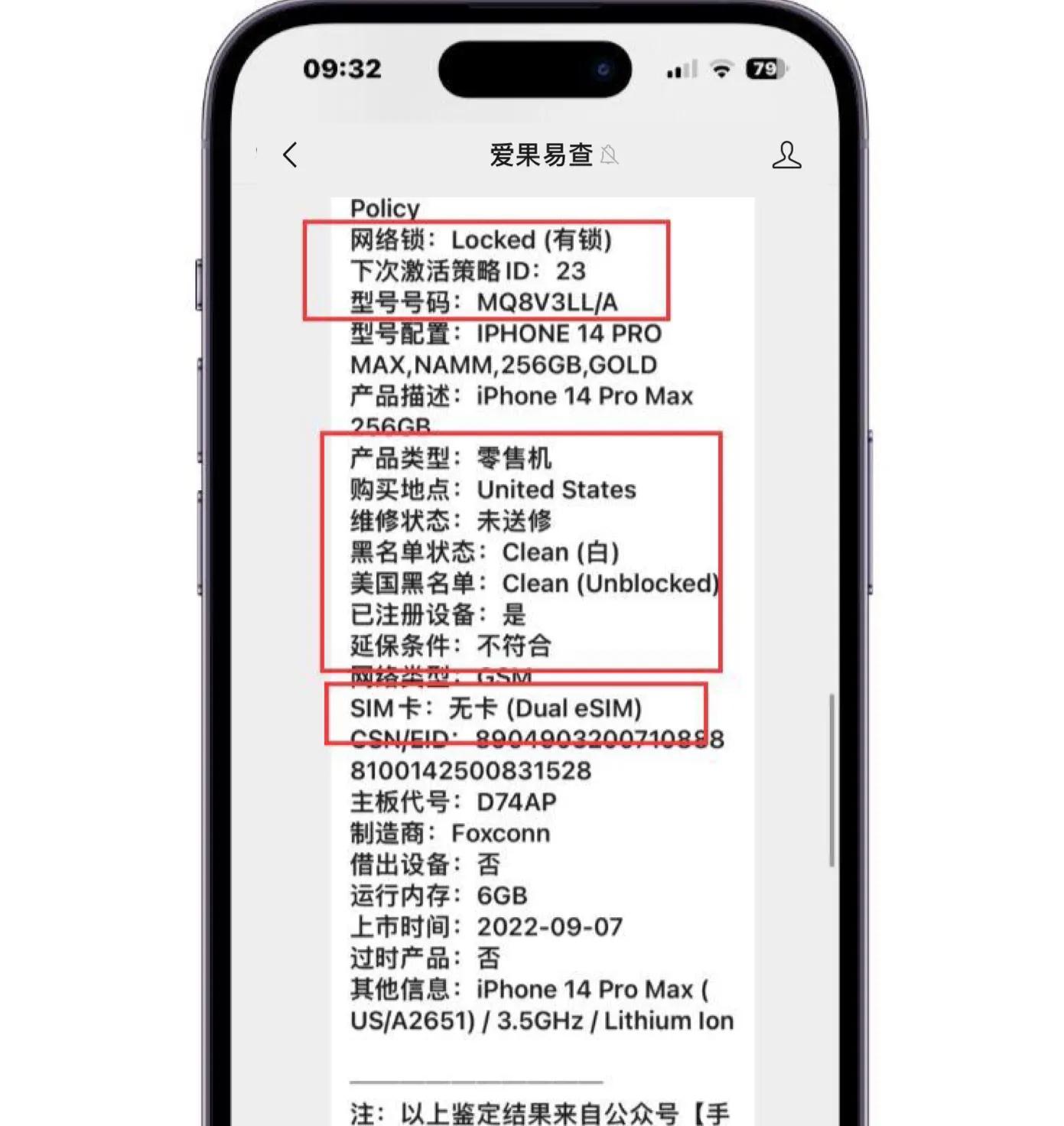 iphone14系列目前还值得买吗,iphone14系列美版的都是打孔的吗