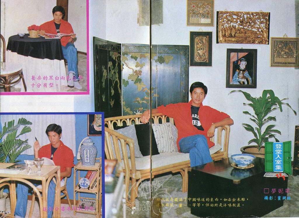 陈百强身材和穿衣风格,陈百强的穿着打扮