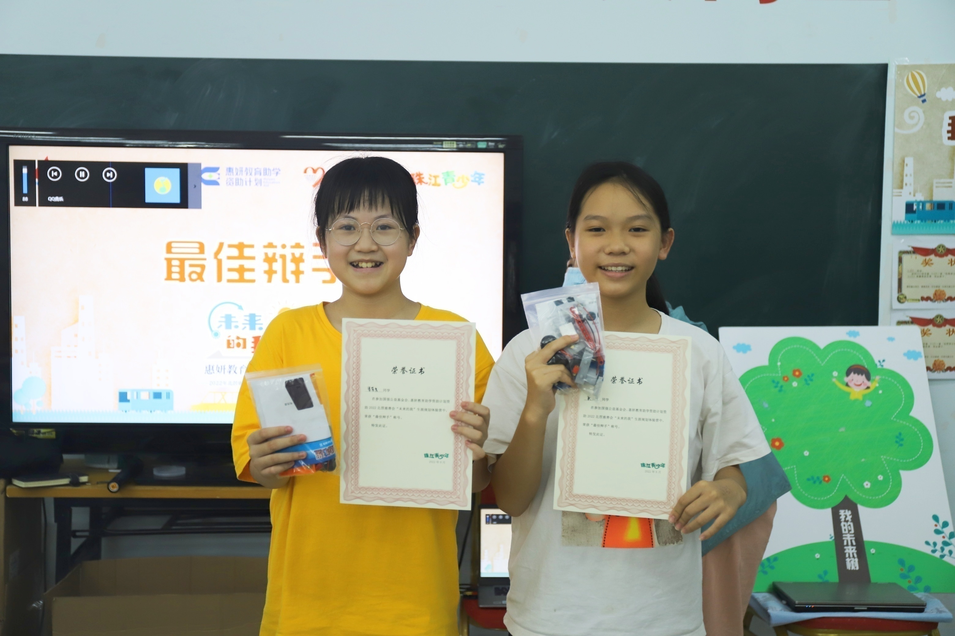 假期末尾，精彩未完待续！2022“未来的我”生涯规划体验营圆满落幕