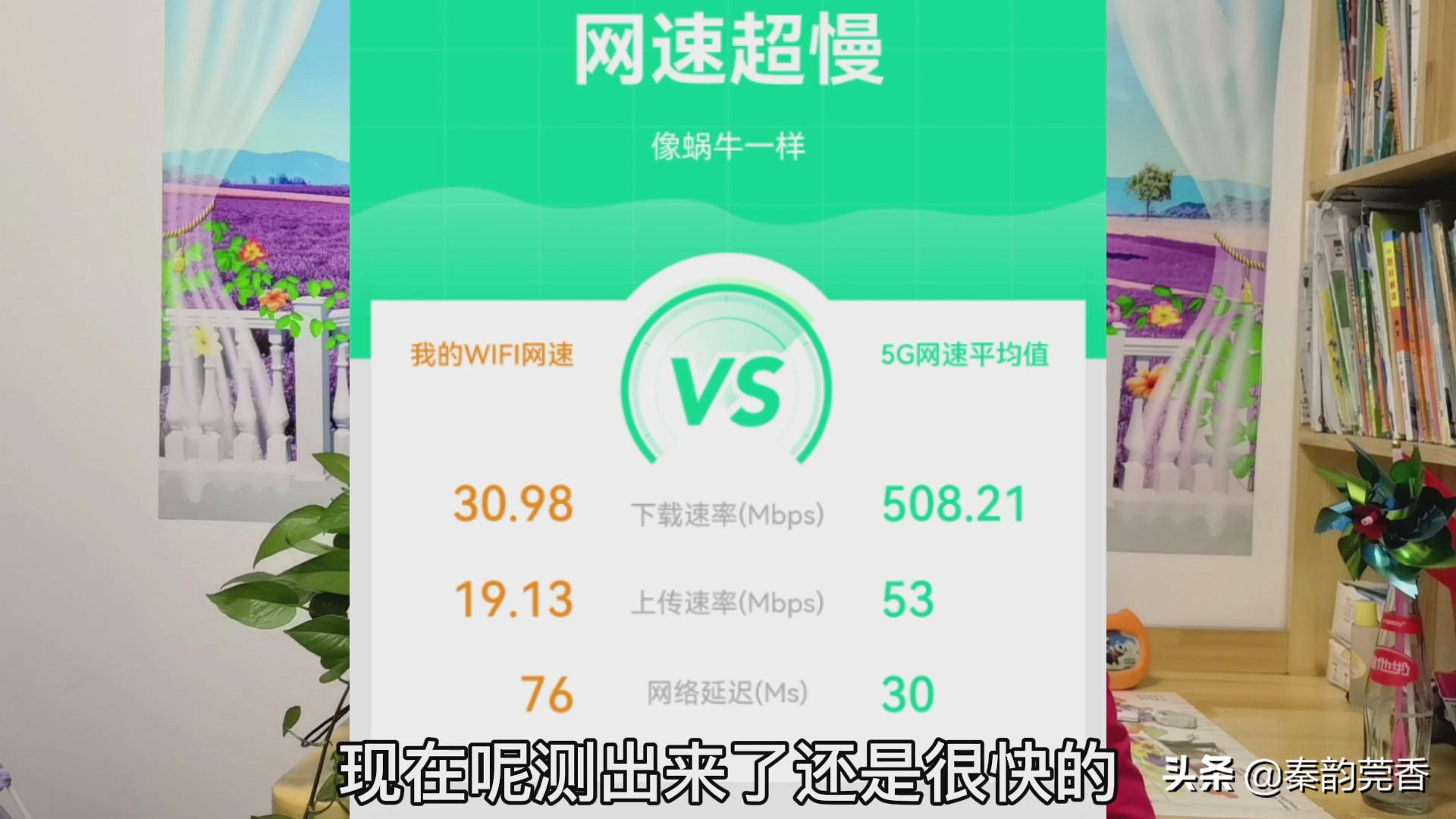 微信悄悄更新功能,一键快速查询话费,流量,账单,网速,真方便