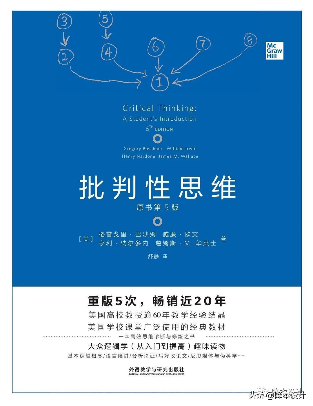 从小白到大神演讲,从小白到编程大师要学的课程