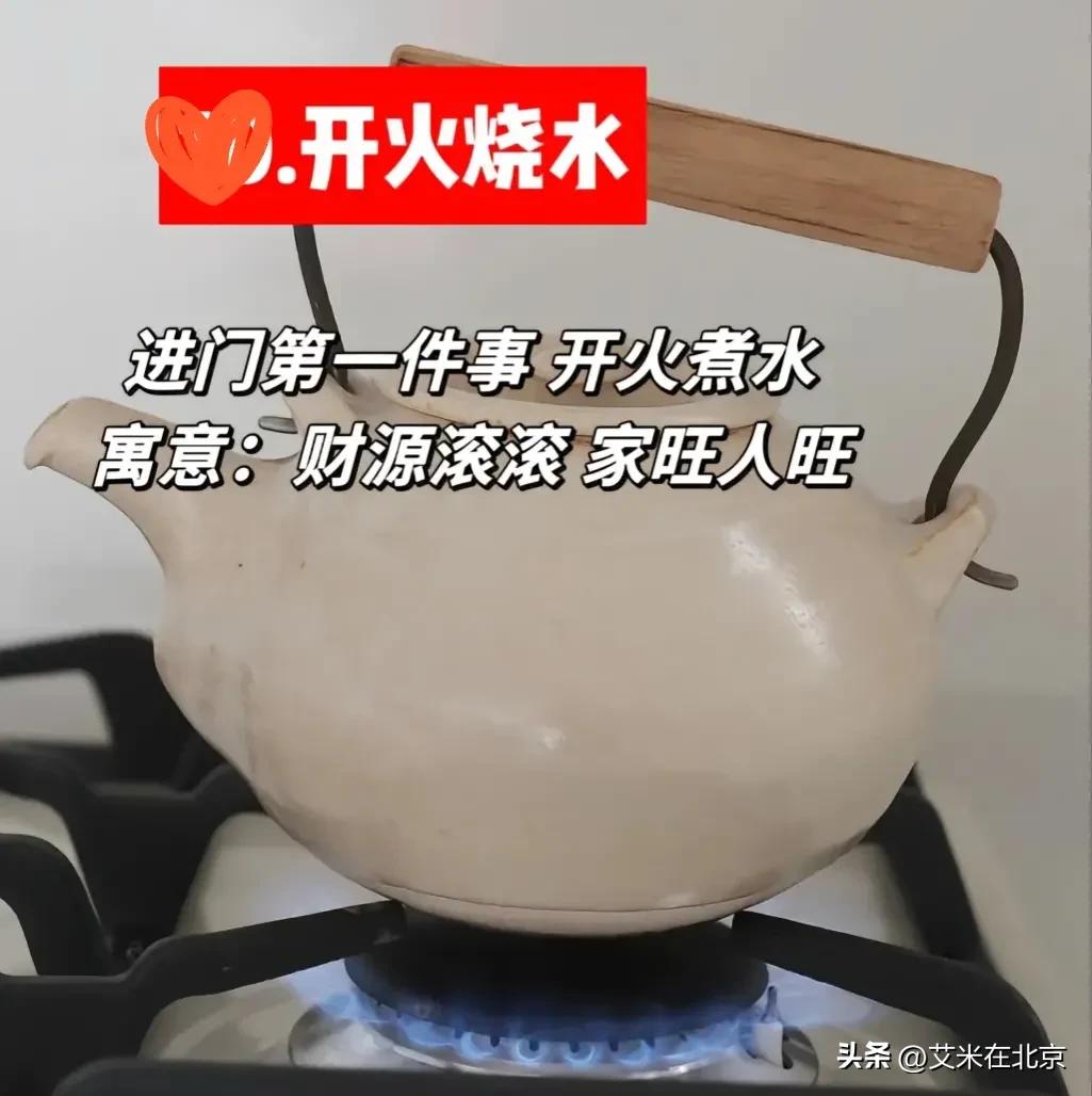 乔迁新居必须要做哪些准备,乔迁新居仪式和讲究