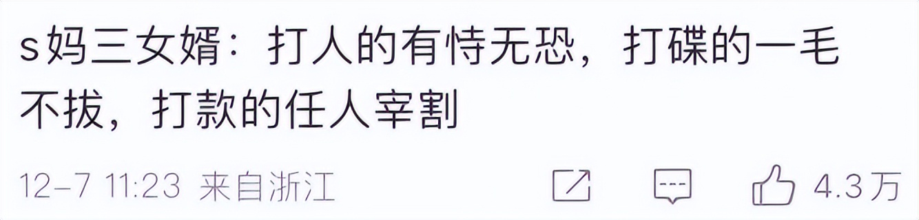 许雅钧被曝私生子已两岁，接不到男宝的小S，从此有儿子了？