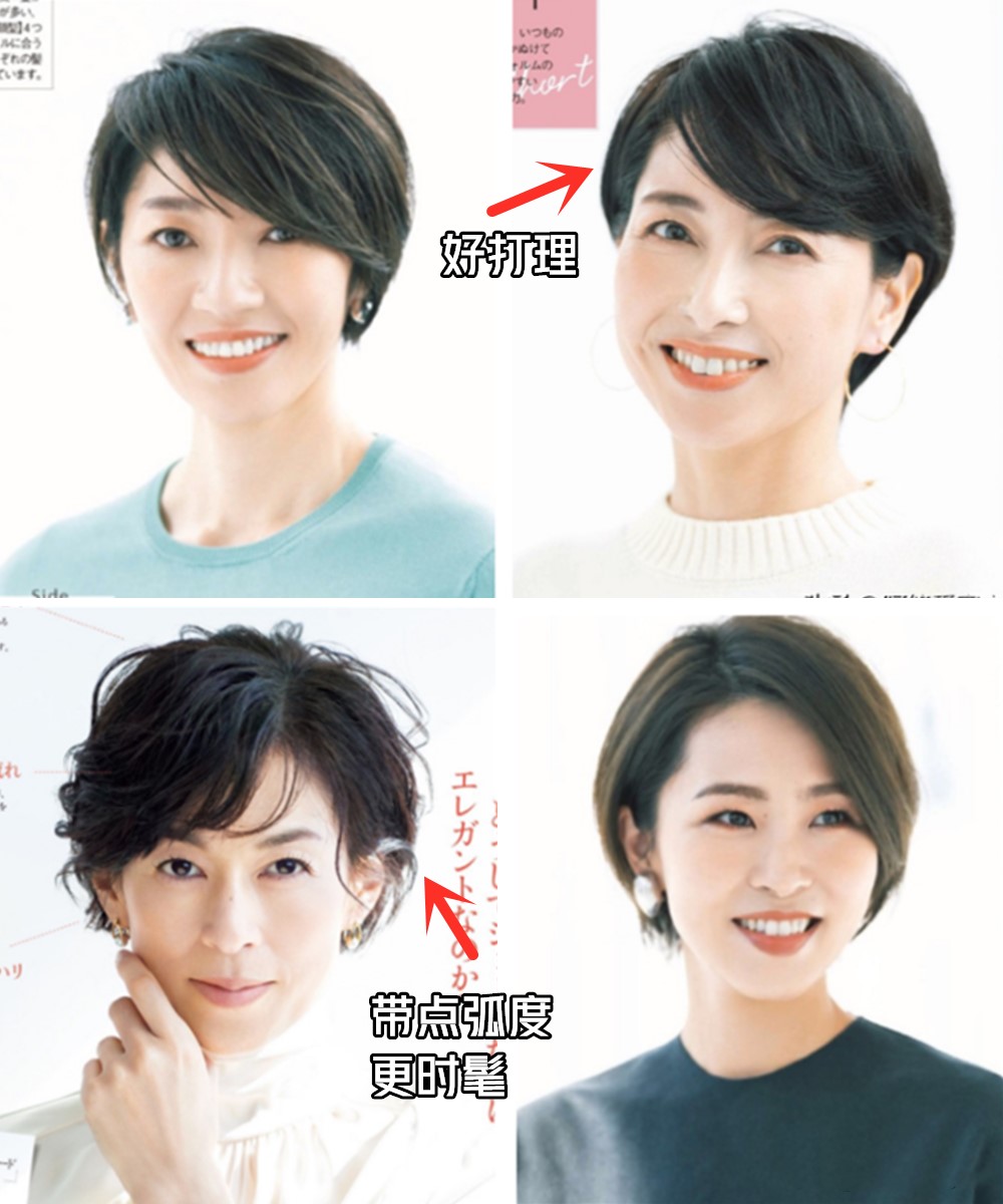 短发比长发好看的女星,盘点4位女星短发造型