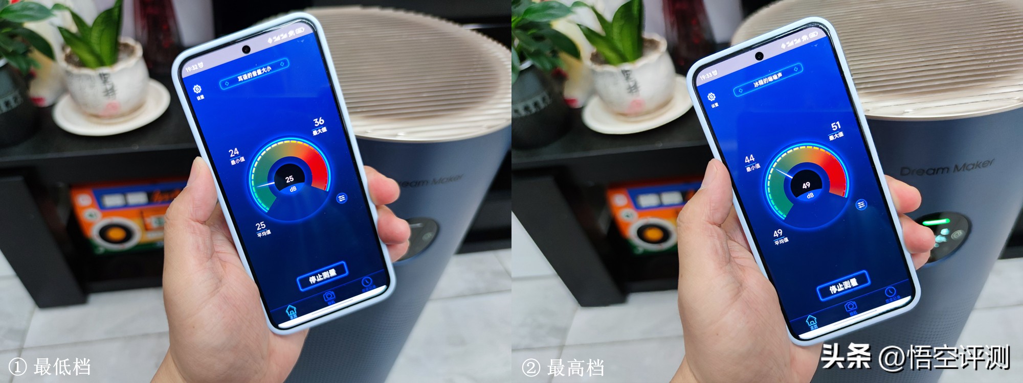 造梦者空气净化器缺点,甲醛智能监测净化器