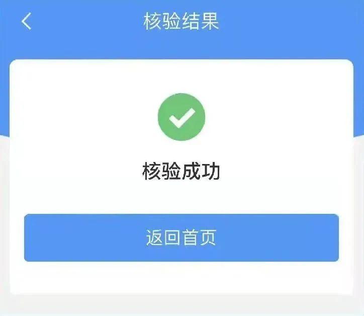 福州买火车票怎么买,福州买火车票