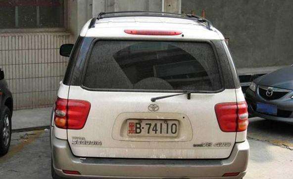 奇葩车牌充满喜感，3、6、8、9会不会最惨？