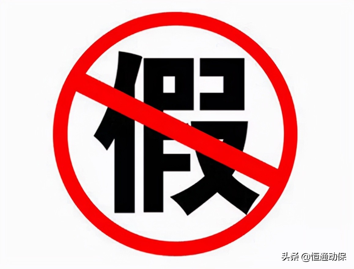 恒通技术宝典|烧碱价格飞涨，养殖场环境消毒用它就对了