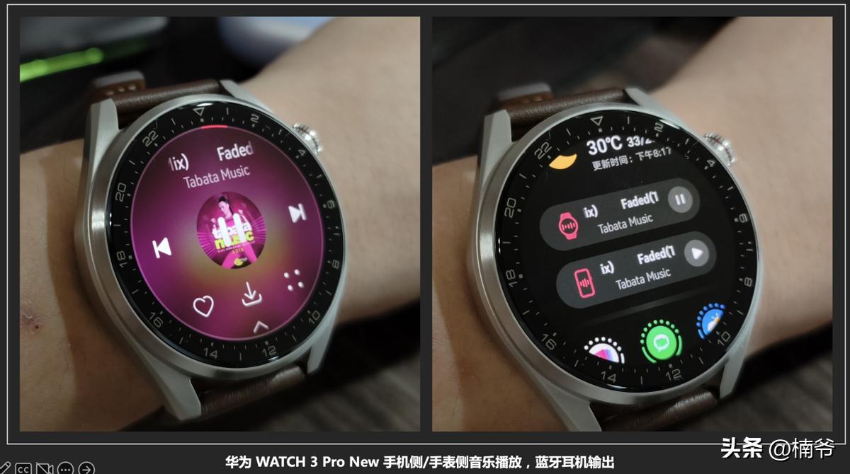 从健康管理开始,华为watch3pronew运动功能评测