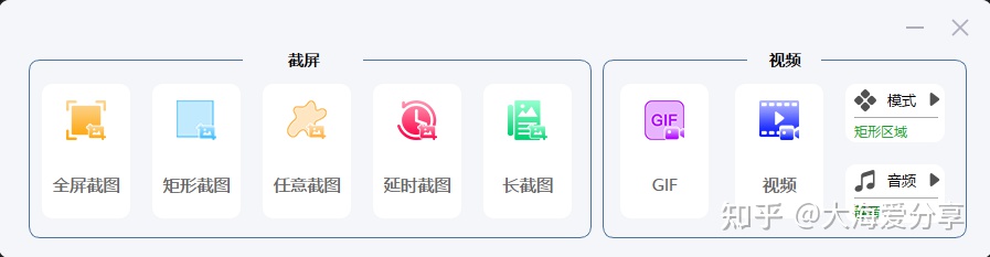 简单易操作的录屏软件推荐,给大家推荐好用的录屏软件