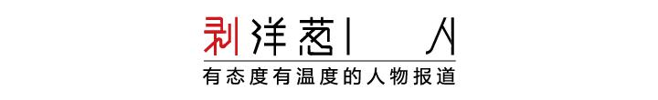 3万年轻人的社会适老化改造：为不识字的母亲设计小程序，模拟未来养老院场景