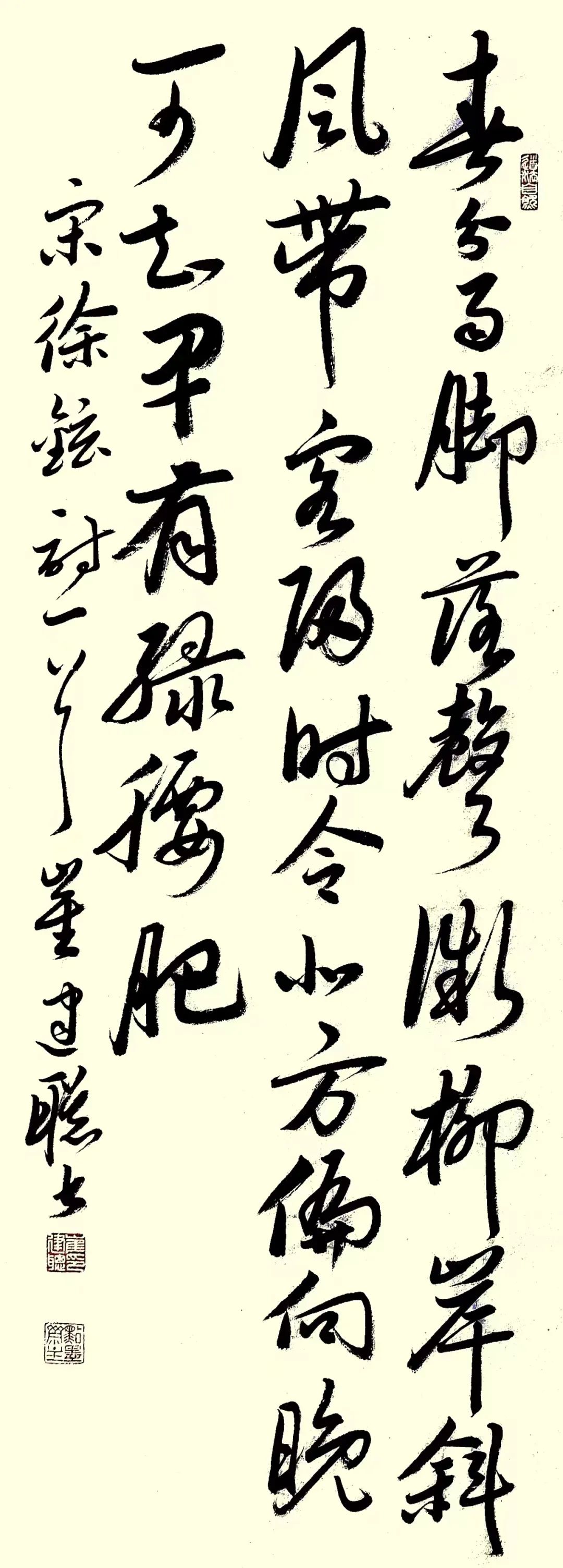 林断山更续洲尽江复开——崔建聪“书妆台”2000期纪念特辑