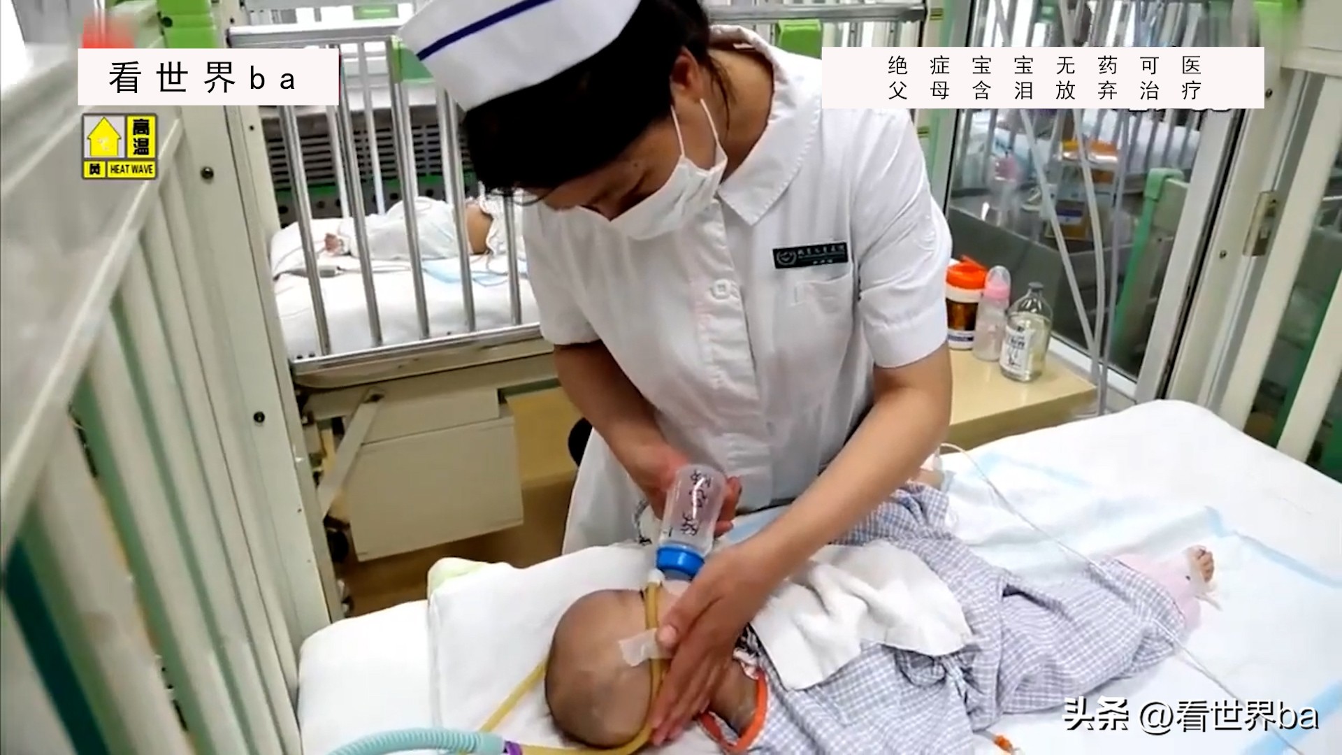 8岁男孩得绝症拒绝治疗,没钱治疗小孩拔掉氧气管